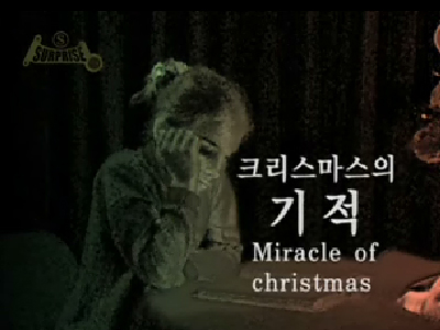 크리스마스의 기적 클립 이미지