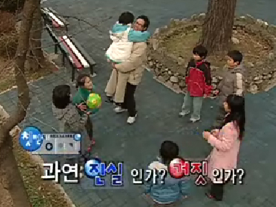 진실 혹은 거짓 이야기 #1 클립 이미지