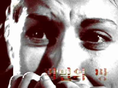 진실 혹은 거짓 이야기#1 클립 이미지