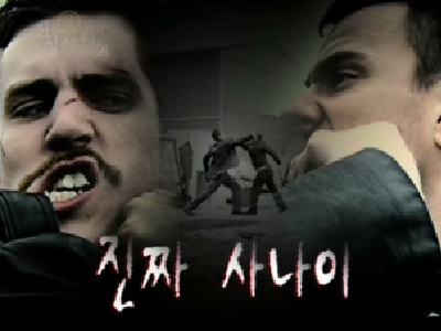 진실 혹은 거짓 이야기#3 클립 이미지