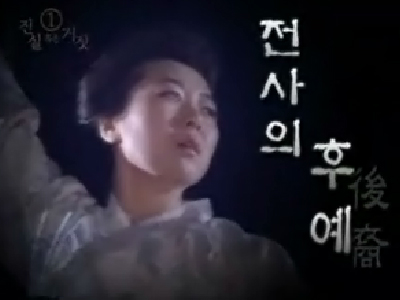 진실 혹은 거짓 이야기 #1 클립 이미지