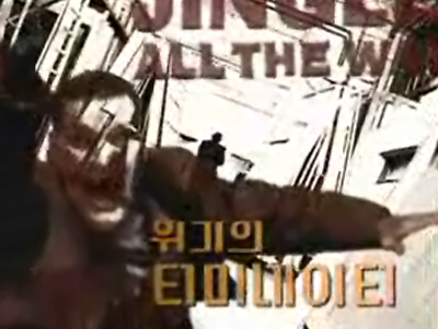 진실 혹은 거짓 이야기 #1 클립 이미지