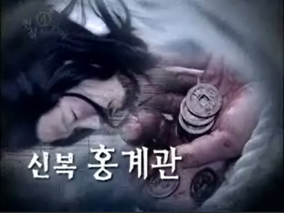 진실 혹은 거짓 이야기 #4 클립 이미지