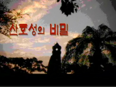 Surprise 클립 이미지