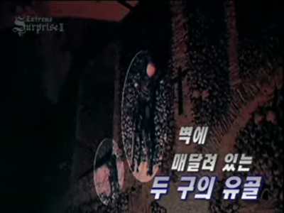 Surprise 클립 이미지