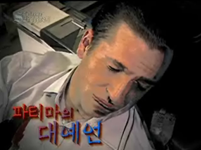 Surprise 클립 이미지