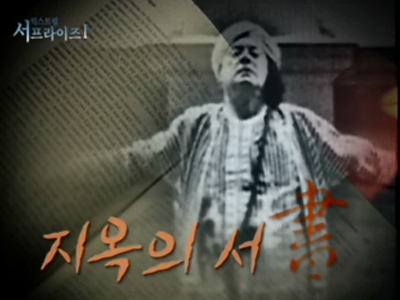 Extreme Surprise  Ⅰ 클립 이미지