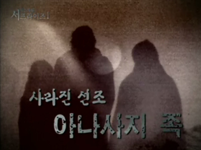 Extreme Surprise Ⅰ 클립 이미지