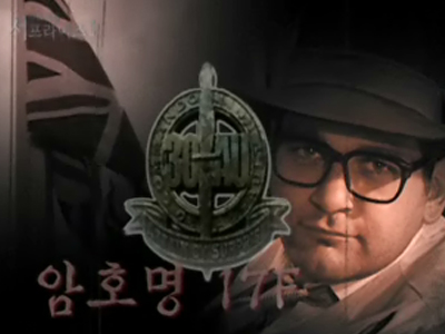 Extreme Surprise Ⅱ 클립 이미지