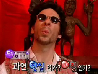 진실 혹은 거짓 이야기 1 | 핫클립 | 신비한 TV 서프라이즈; | 만나면 좋은 친구 MBC