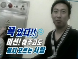 행복주식회사 ‘만원의 행복’ 클립 이미지