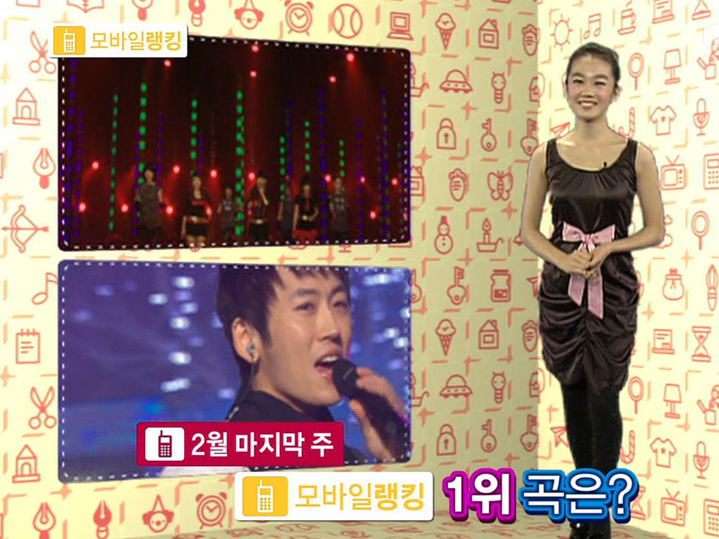 ★ 모바일 랭킹 클립 이미지