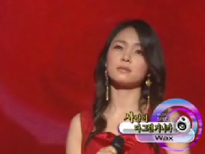 Wax 클립 이미지