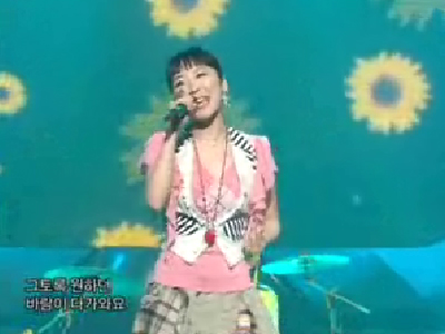 Pearl's day 클립 이미지