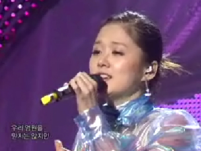 장나라 클립 이미지