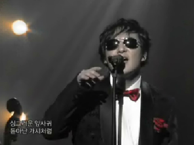 신해철 클립 이미지