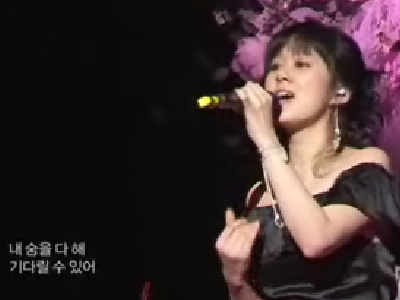 장나라 클립 이미지