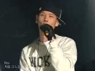 마스터우(Feat.지누) 클립 이미지