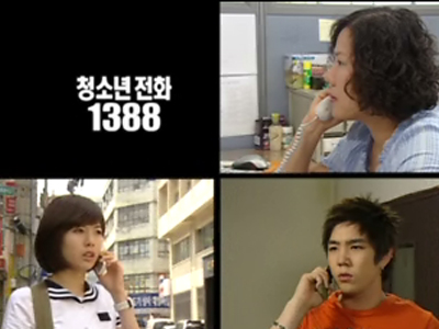 청소년 상담전화 1388 클립 이미지