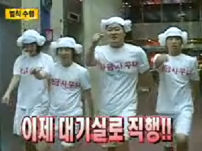 OK극장 벌칙수행 클립 이미지