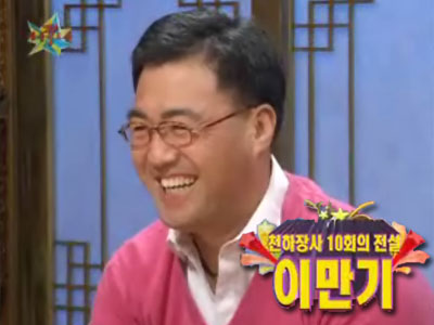 플레이어