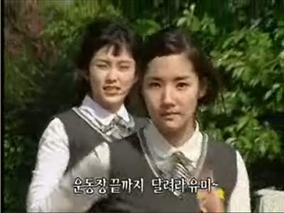 짜리 유미송 vs 목돌이 혜미송 / 유미*혜미 달리기 클립 이미지