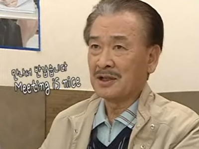 영어 학원에서 수업 듣는 순재 클립 이미지