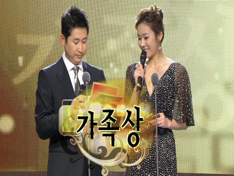 가족상 클립 이미지