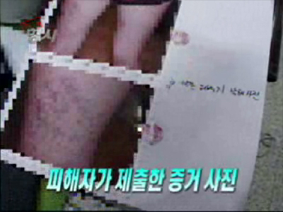 밀착다큐! 강력수사대 클립 이미지