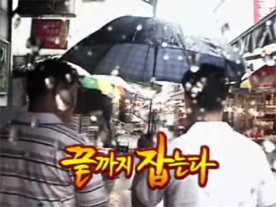 베스트 형사가 뽑은 잊지 못할 사건 클립 이미지