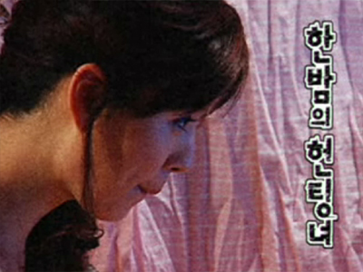 베스트 형사가 뽑은 잊지 못할 사건 클립 이미지