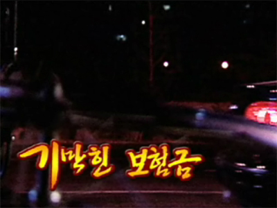 현장기록 #1 클립 이미지