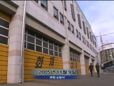 밀착다큐! 강력수사대