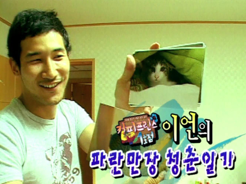 다시보기 - iMBC.com 다시보기 - Imbc.Com