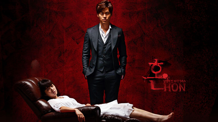 혼HON | 만나면 좋은 친구 MBC