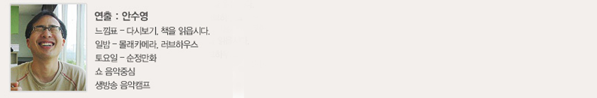 제작진 정보