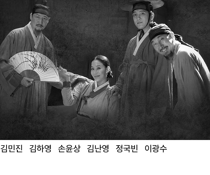 미스터리 씬 스틸러
손윤상   김하영   김민진   이광수   김난영   정국빈