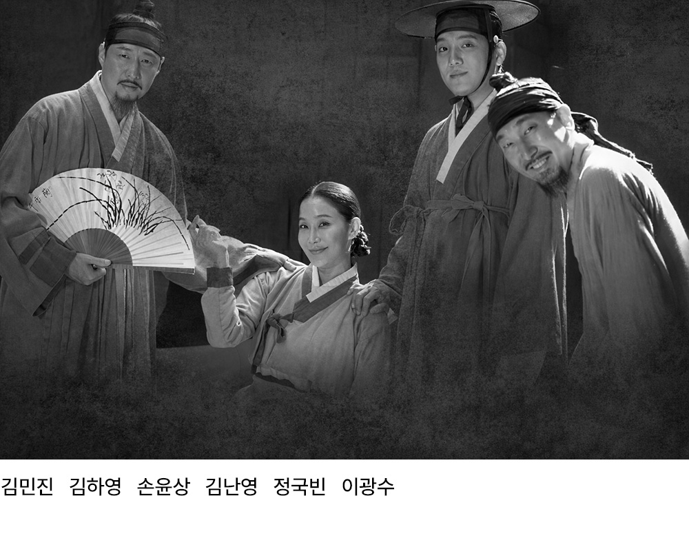 미스터리 씬 스틸러
손윤상   김하영   김민진   이광수   김난영   정국빈